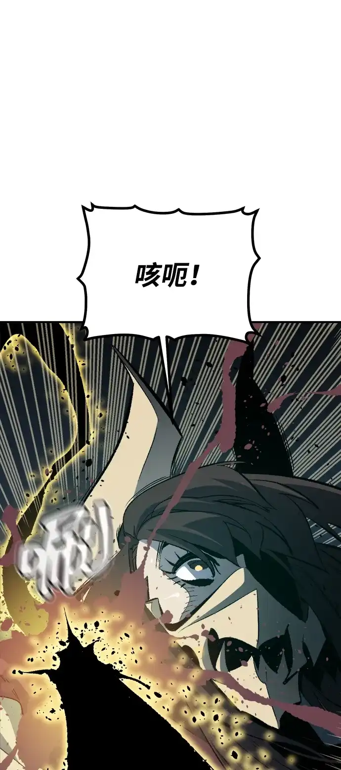 死灵法师：亡灵支配者 [第203话] 魔王、勇士和巫师-1 第32页