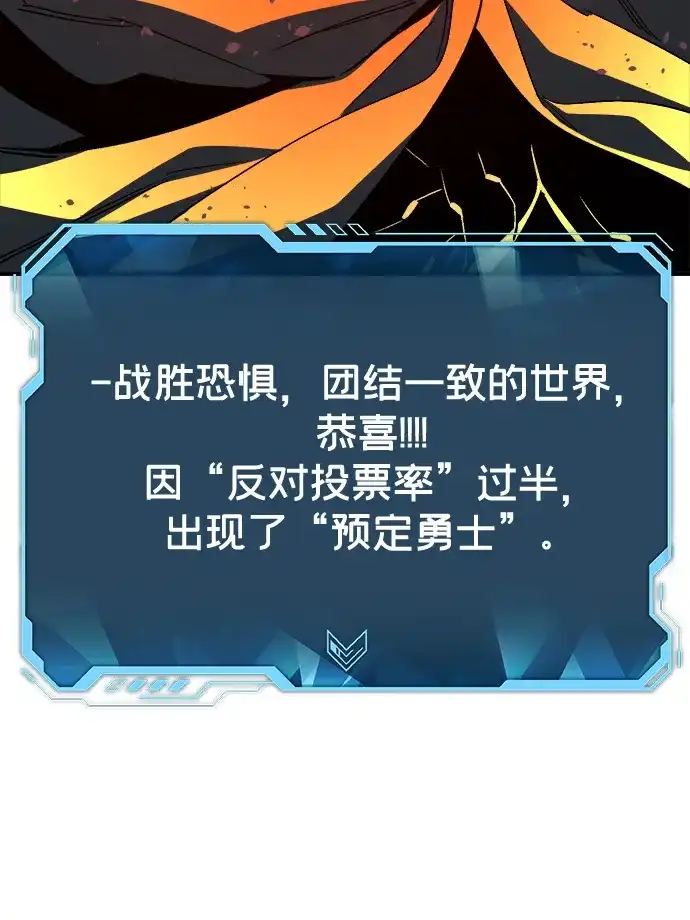 死灵法师：亡灵支配者 [第203话] 魔王、勇士和巫师-1 第15页