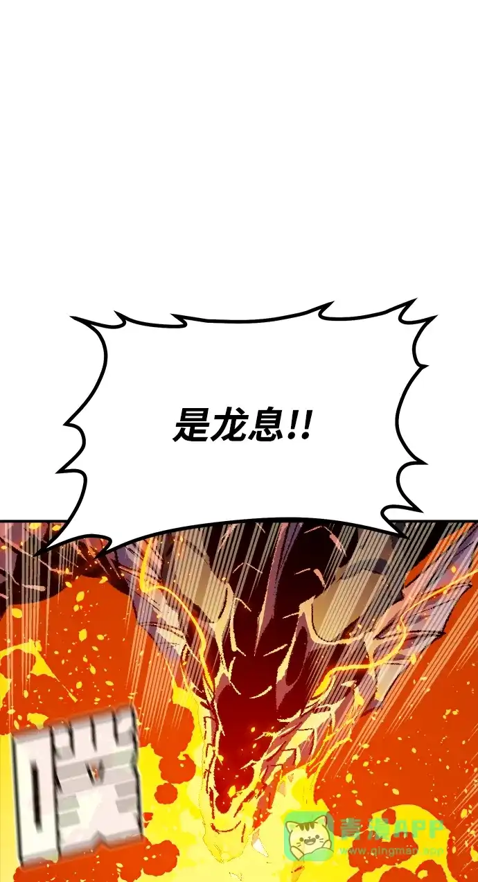 死灵法师：亡灵支配者 [第204话] 魔王、勇士和巫师-2 第16页