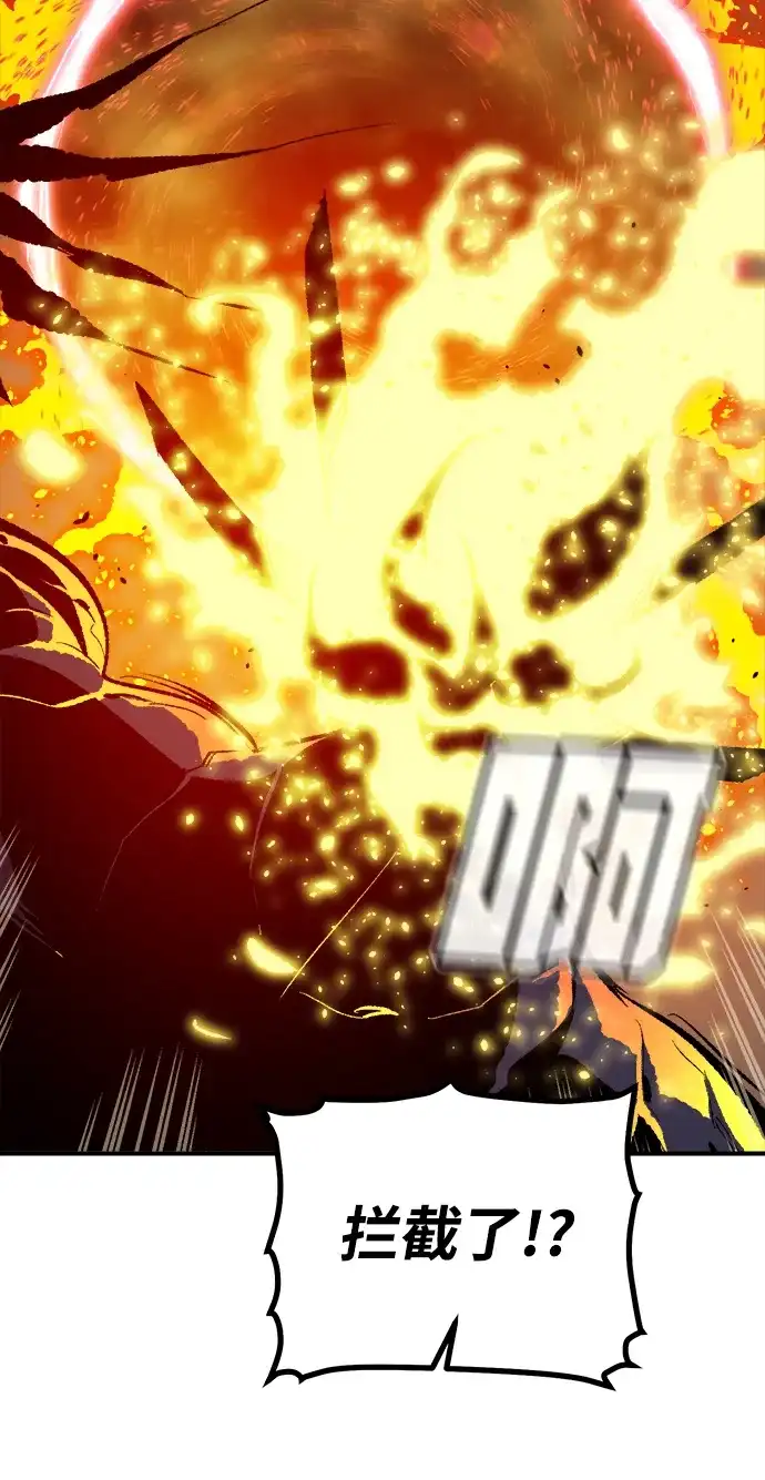 死灵法师：亡灵支配者 [第204话] 魔王、勇士和巫师-2 第18页