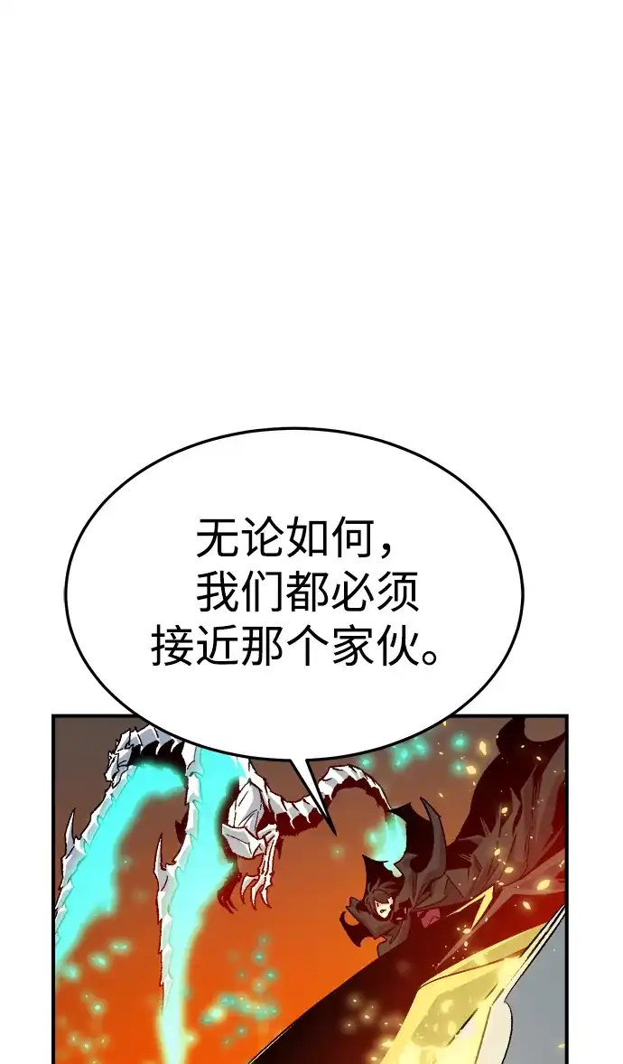 死灵法师：亡灵支配者 [第204话] 魔王、勇士和巫师-2 第89页