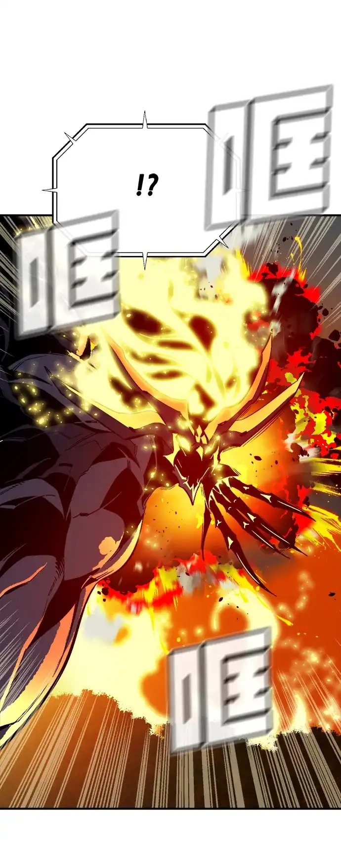 死灵法师：亡灵支配者 [第204话] 魔王、勇士和巫师-2 第39页
