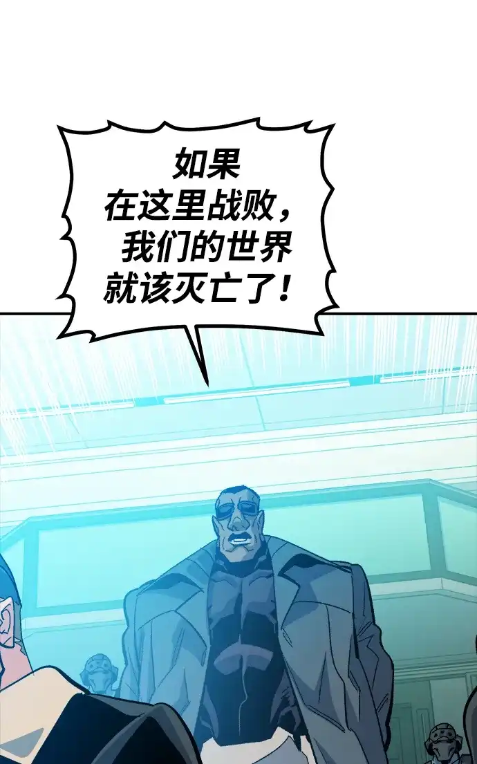 死灵法师：亡灵支配者 [第204话] 魔王、勇士和巫师-2 第47页