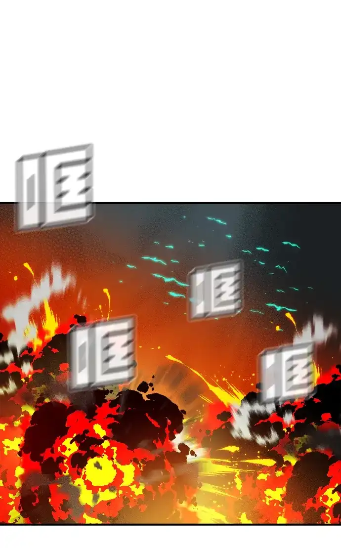 死灵法师：亡灵支配者 [第204话] 魔王、勇士和巫师-2 第88页