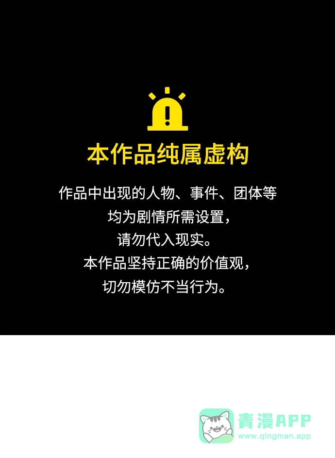 死灵法师：亡灵支配者 [第204话] 魔王、勇士和巫师-2 第1页