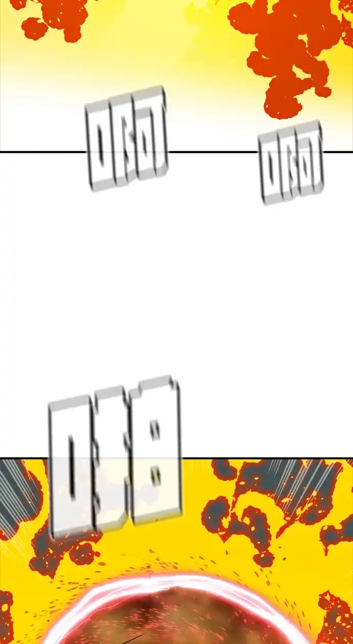 死灵法师：亡灵支配者 [第204话] 魔王、勇士和巫师-2 第17页