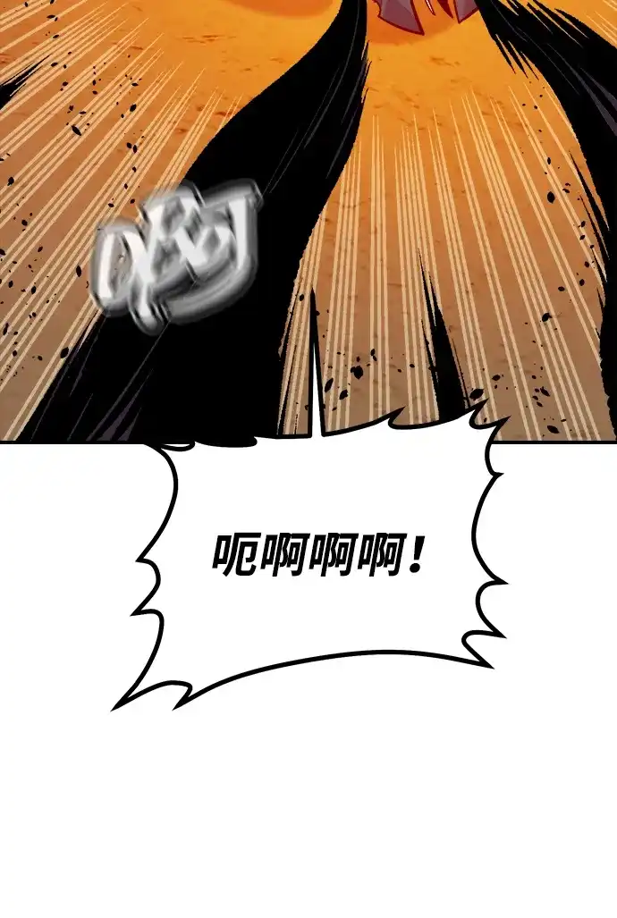 死灵法师：亡灵支配者 [第204话] 魔王、勇士和巫师-2 第27页