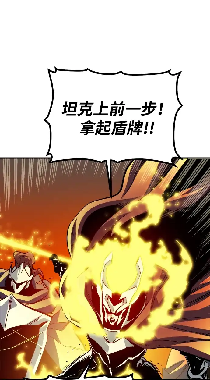 死灵法师：亡灵支配者 [第204话] 魔王、勇士和巫师-2 第34页