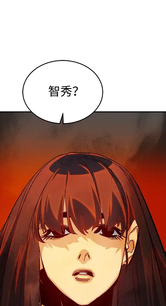 死灵法师：亡灵支配者 [第204话] 魔王、勇士和巫师-2 第65页