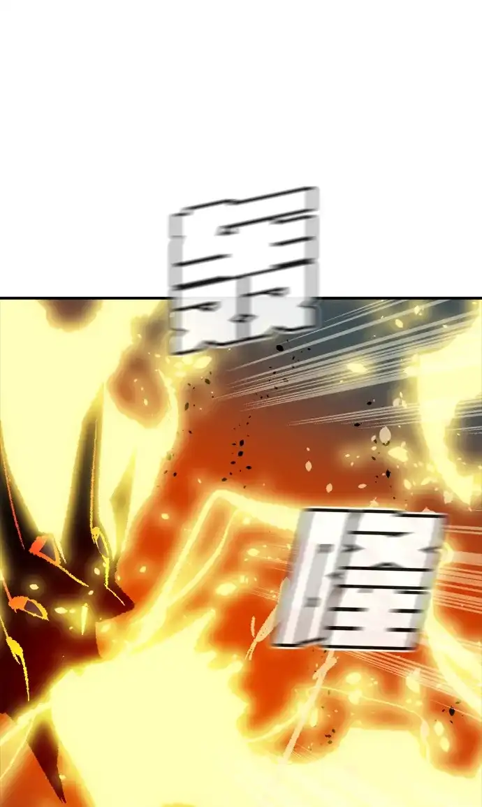 死灵法师：亡灵支配者 [第204话] 魔王、勇士和巫师-2 第79页