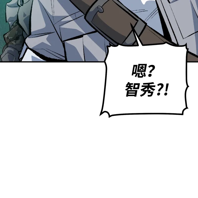 死灵法师：亡灵支配者 [第205话] 魔王、勇士和巫师-3 第80页