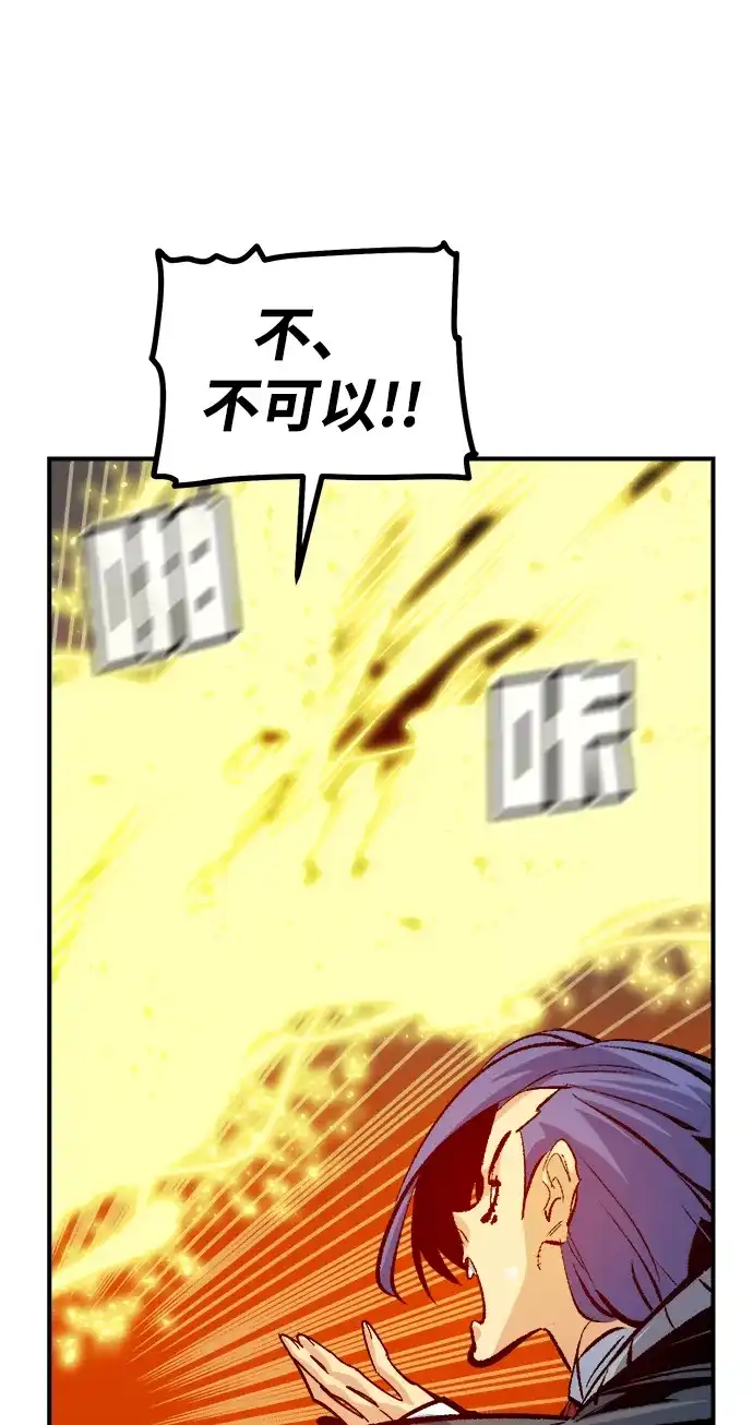 死灵法师：亡灵支配者 [第205话] 魔王、勇士和巫师-3 第31页