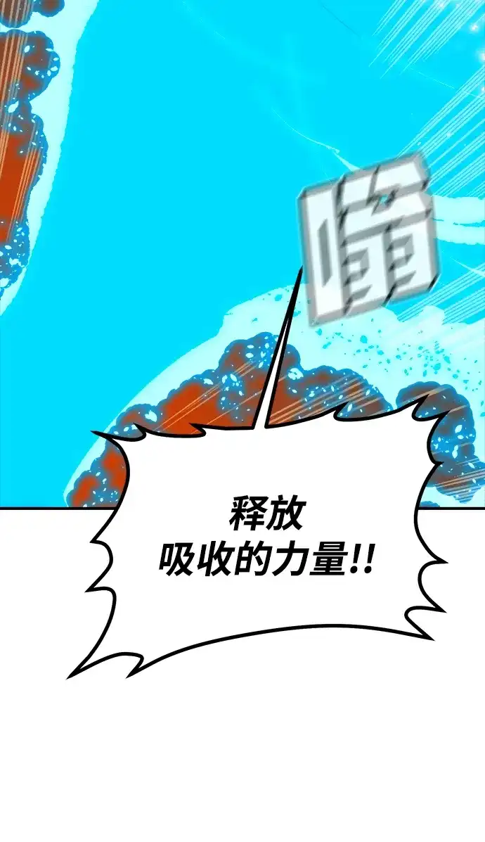 死灵法师：亡灵支配者 [第205话] 魔王、勇士和巫师-3 第9页