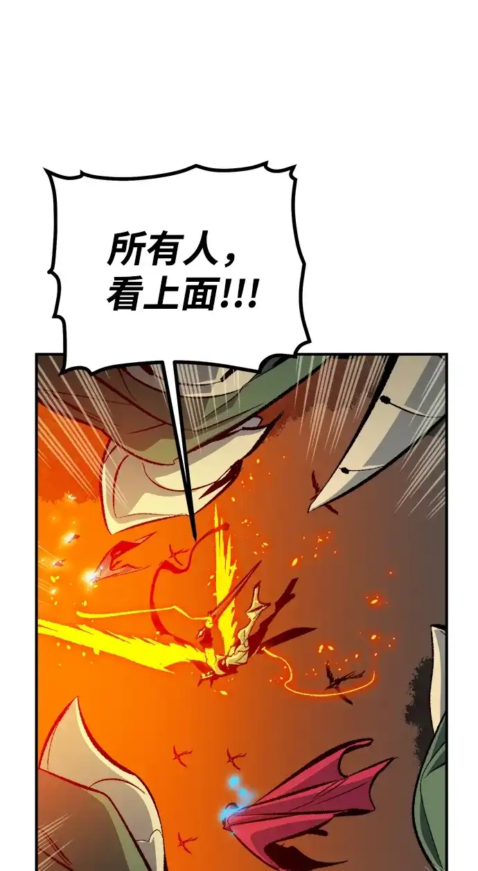 死灵法师：亡灵支配者 [第205话] 魔王、勇士和巫师-3 第53页