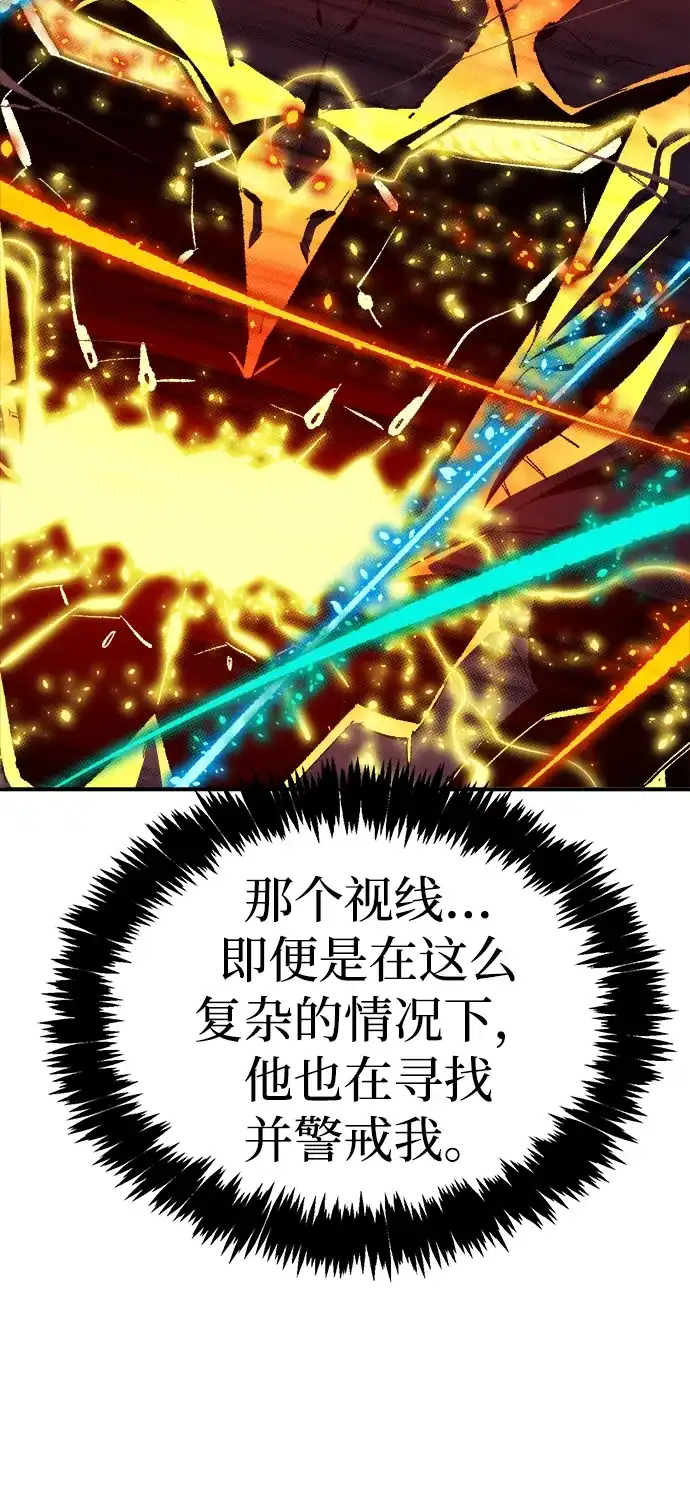 死灵法师：亡灵支配者 [第205话] 魔王、勇士和巫师-3 第41页