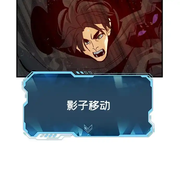 死灵法师：亡灵支配者 [第205话] 魔王、勇士和巫师-3 第13页