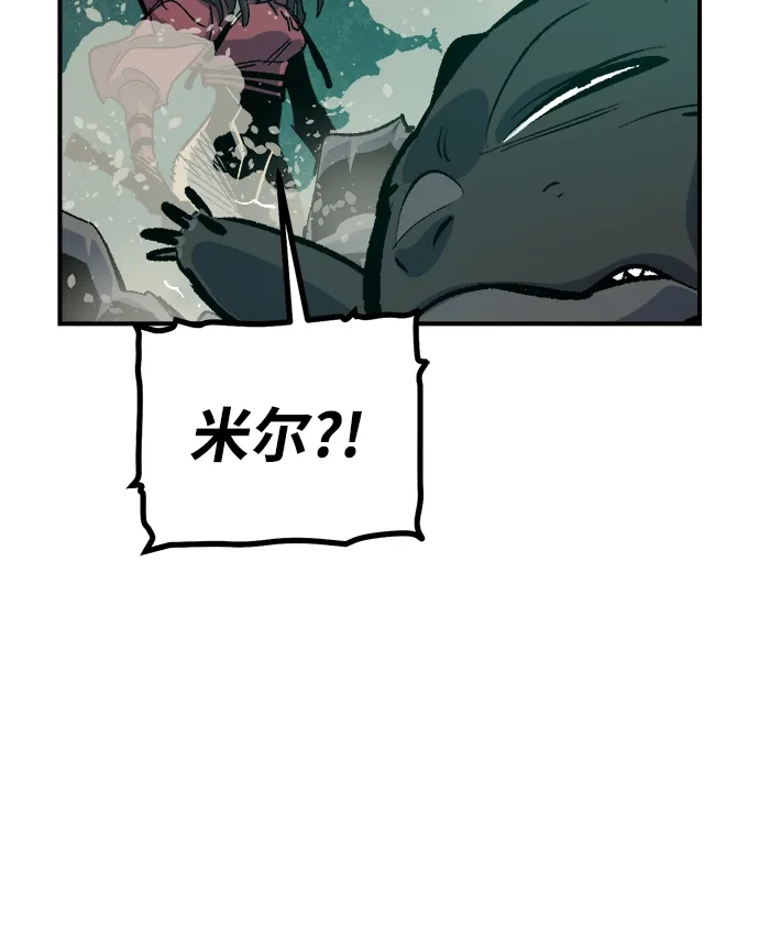 死灵法师：亡灵支配者 [第205话] 魔王、勇士和巫师-3 第66页
