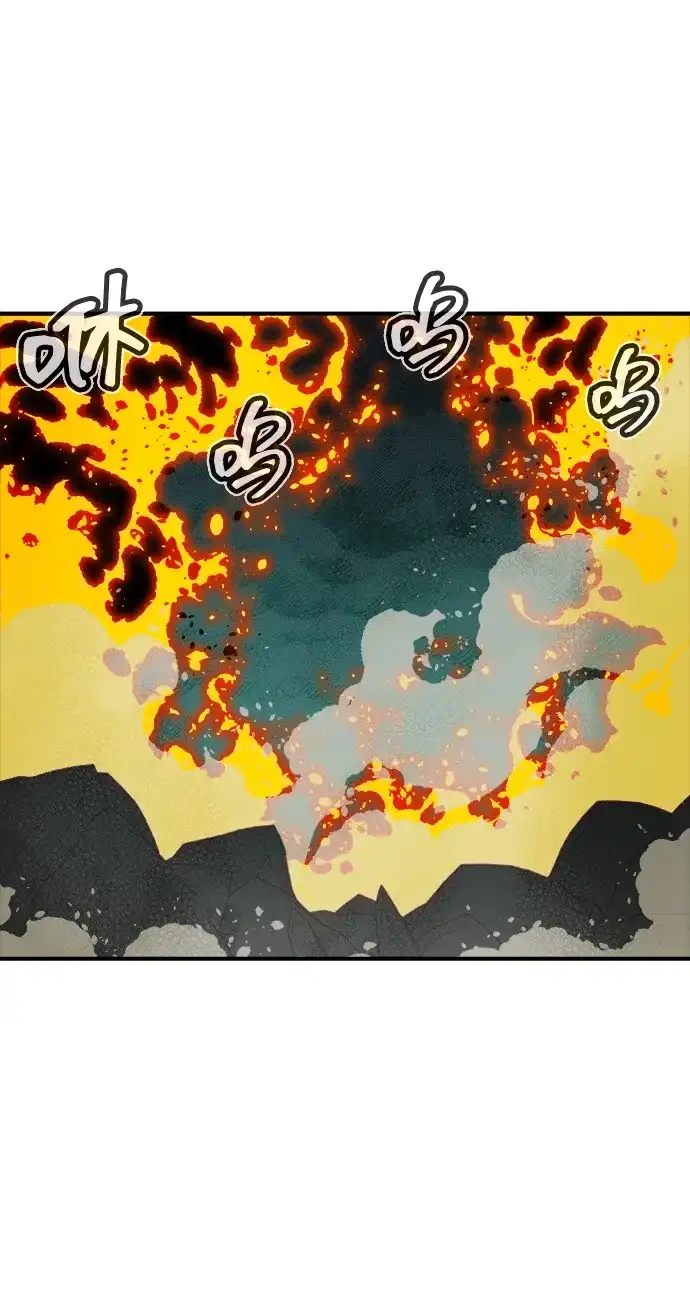 死灵法师：亡灵支配者 [第205话] 魔王、勇士和巫师-3 第61页