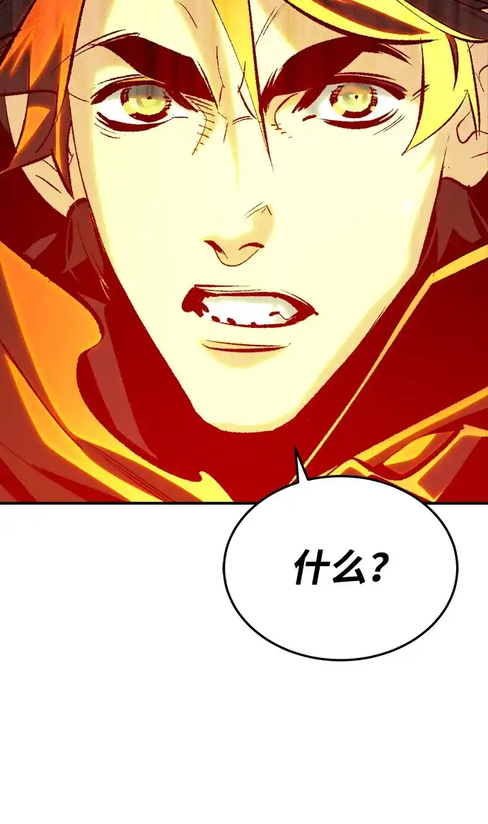 死灵法师：亡灵支配者 [第205话] 魔王、勇士和巫师-3 第52页