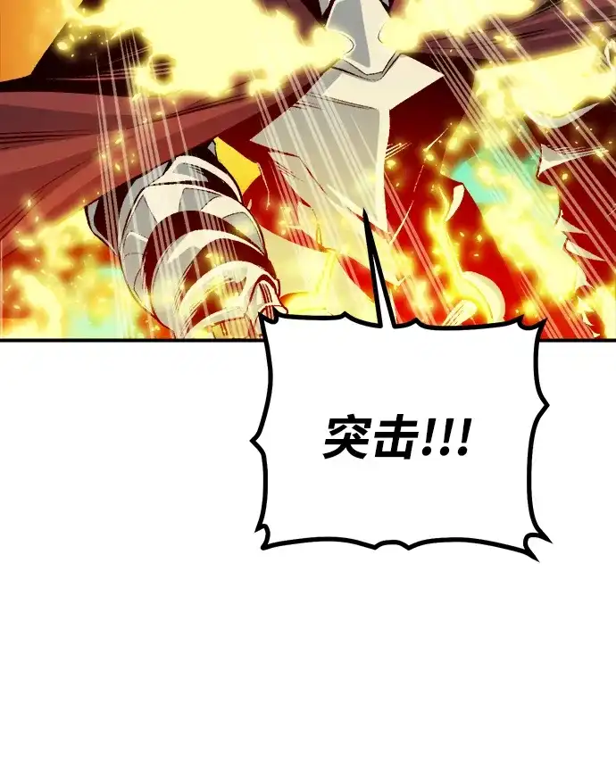 死灵法师：亡灵支配者 [第205话] 魔王、勇士和巫师-3 第28页
