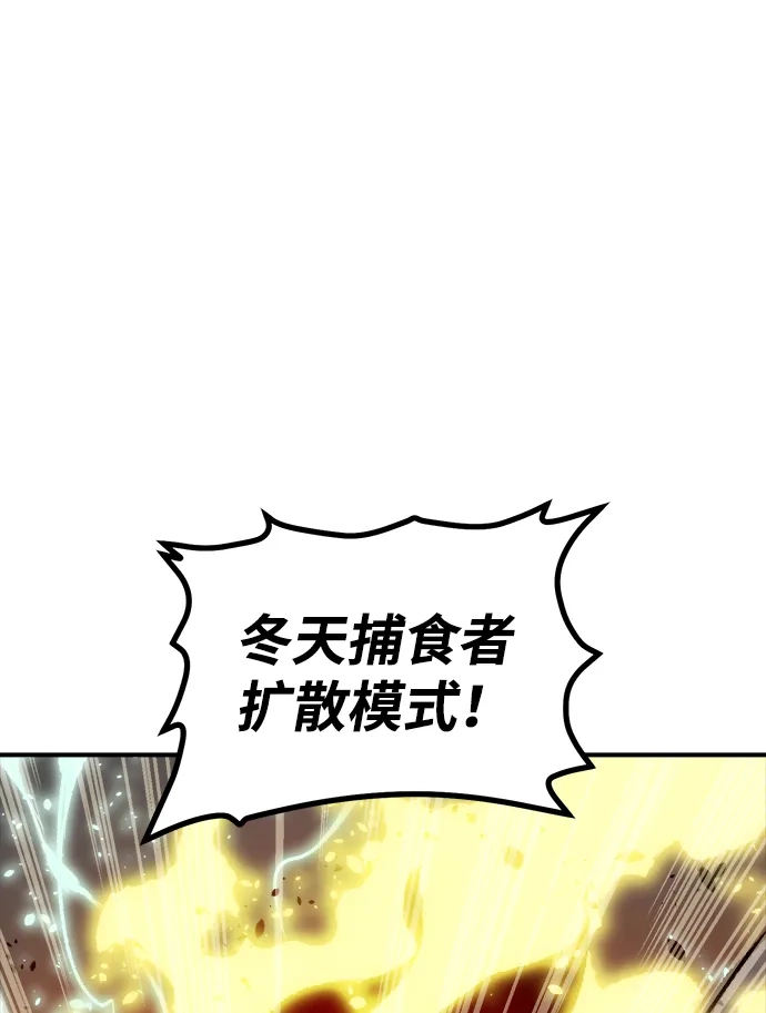死灵法师：亡灵支配者 [第205话] 魔王、勇士和巫师-3 第15页