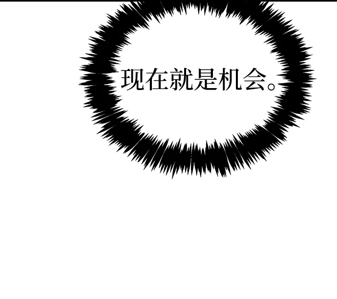 死灵法师：亡灵支配者 [第206话] 崩塌和反击-1 第103页