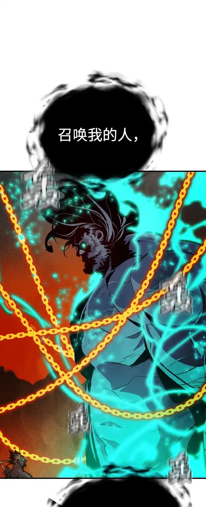 死灵法师：亡灵支配者 [第206话] 崩塌和反击-1 第62页