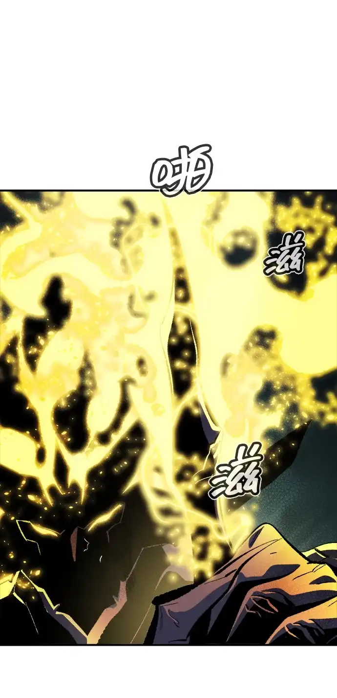 死灵法师：亡灵支配者 [第206话] 崩塌和反击-1 第15页