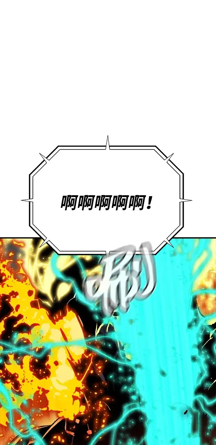死灵法师：亡灵支配者 [第206话] 崩塌和反击-1 第73页