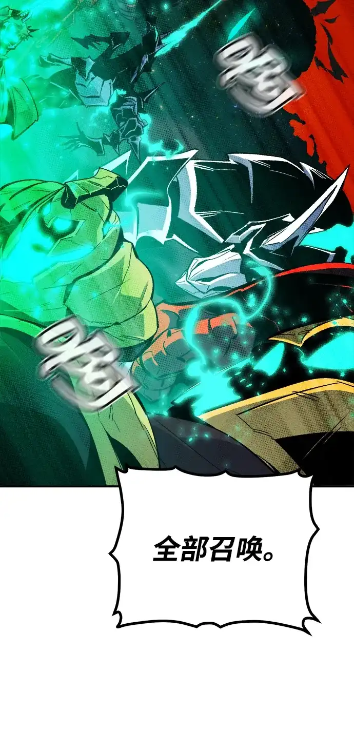 死灵法师：亡灵支配者 [第206话] 崩塌和反击-1 第53页