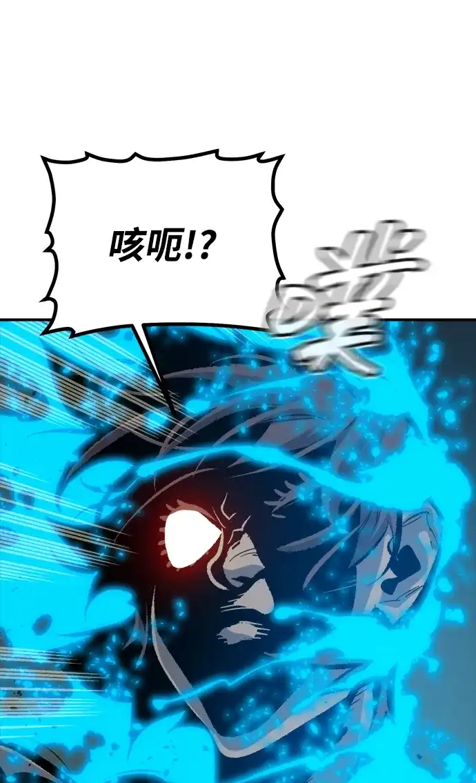 死灵法师：亡灵支配者 [第206话] 崩塌和反击-1 第2页