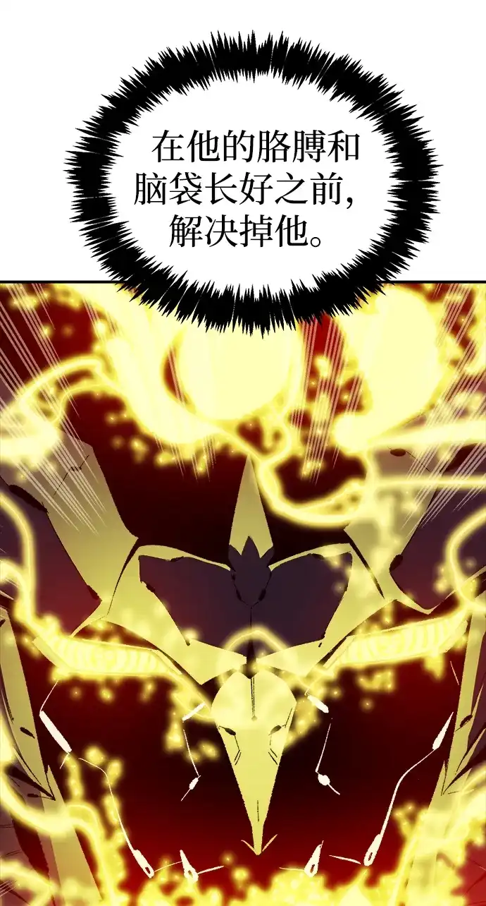 死灵法师：亡灵支配者 [第206话] 崩塌和反击-1 第89页