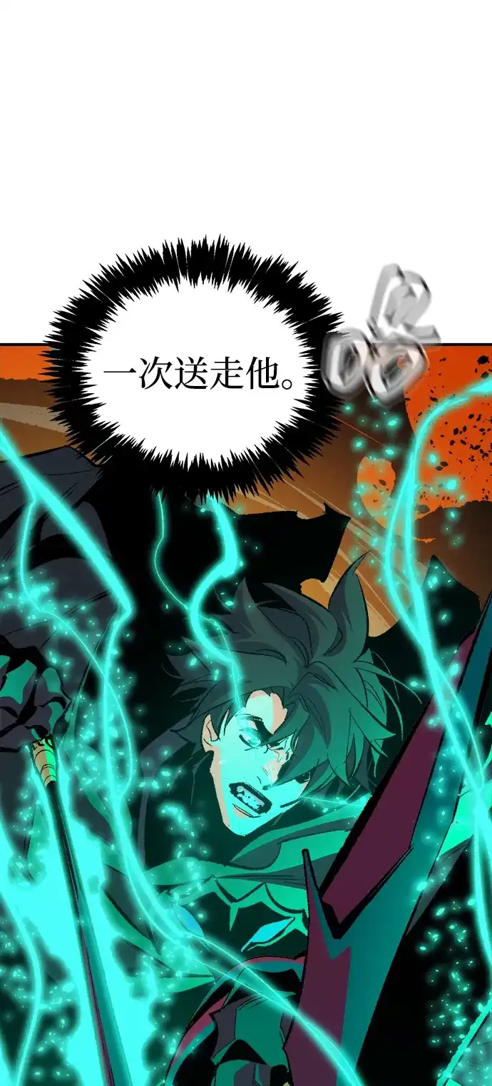 死灵法师：亡灵支配者 [第206话] 崩塌和反击-1 第105页