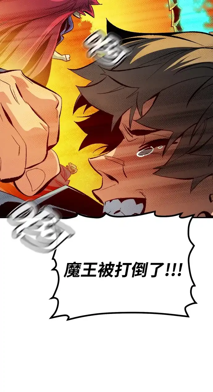 死灵法师：亡灵支配者 [第208话] 最后一次系统错误-1 第21页