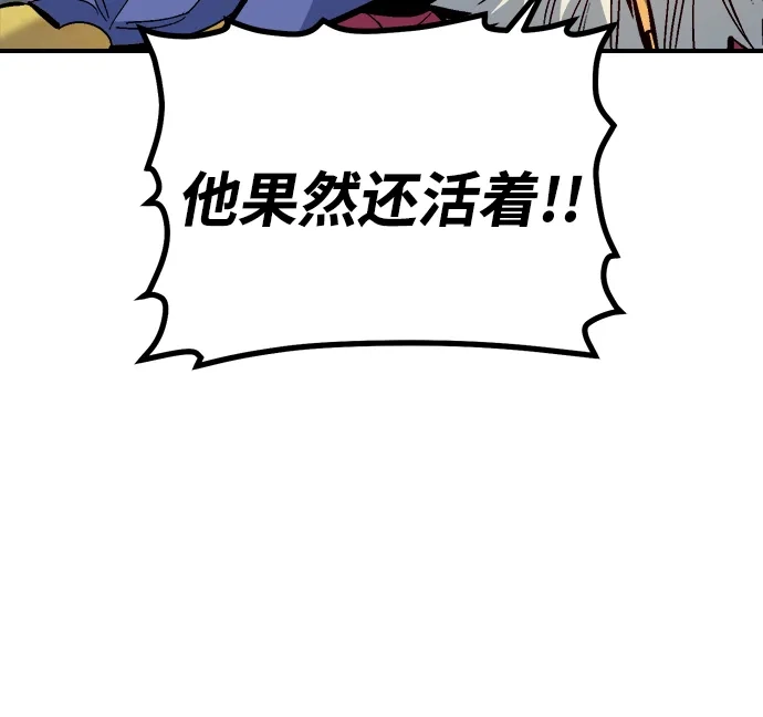 死灵法师：亡灵支配者 [第208话] 最后一次系统错误-1 第19页