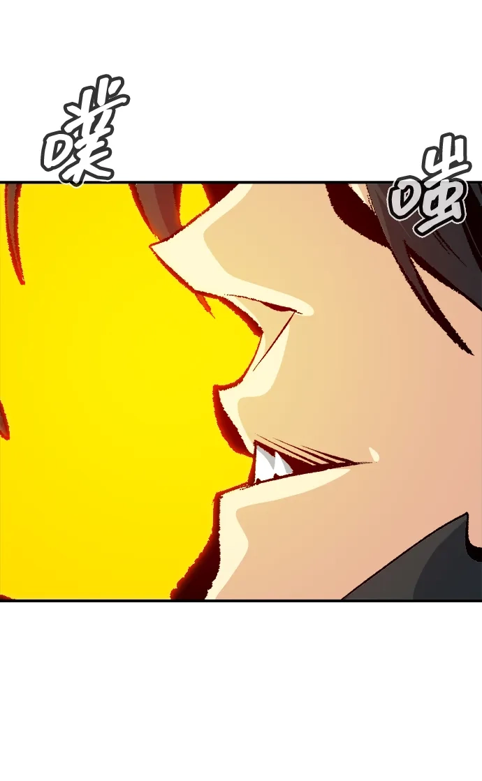 死灵法师：亡灵支配者 [第208话] 最后一次系统错误-1 第60页
