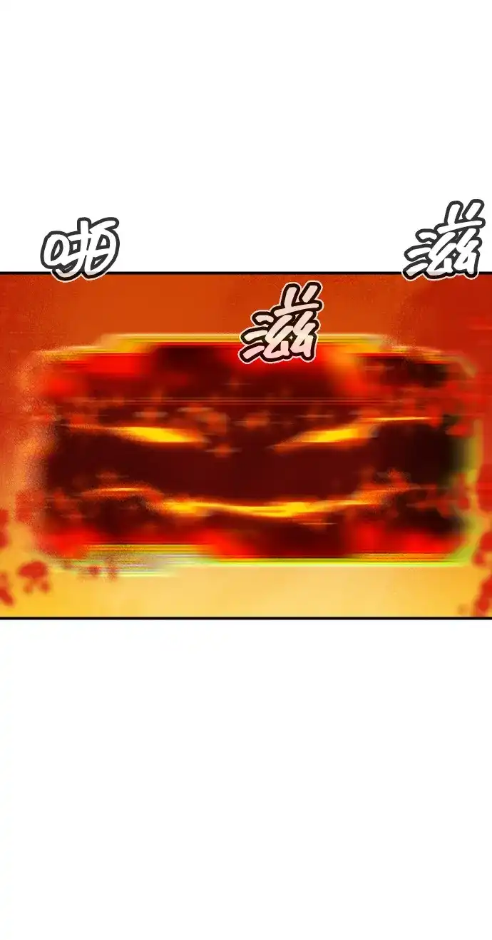 死灵法师：亡灵支配者 [第208话] 最后一次系统错误-1 第63页