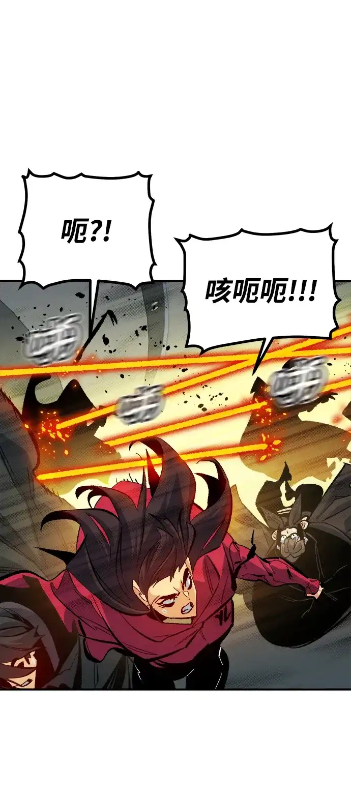 死灵法师：亡灵支配者 [第209话] 最后一次系统错误-2 第107页