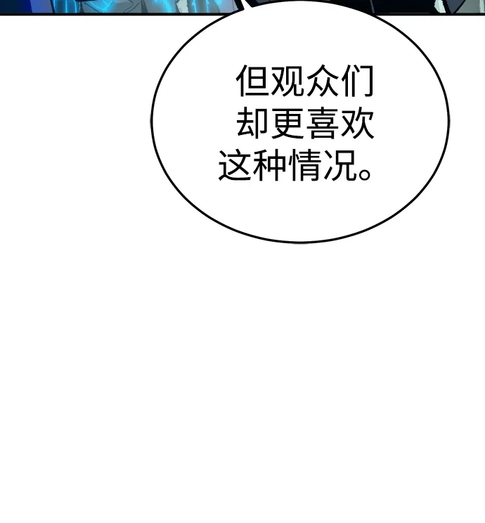 死灵法师：亡灵支配者 [第210话] 最后一次系统错误-3 第25页