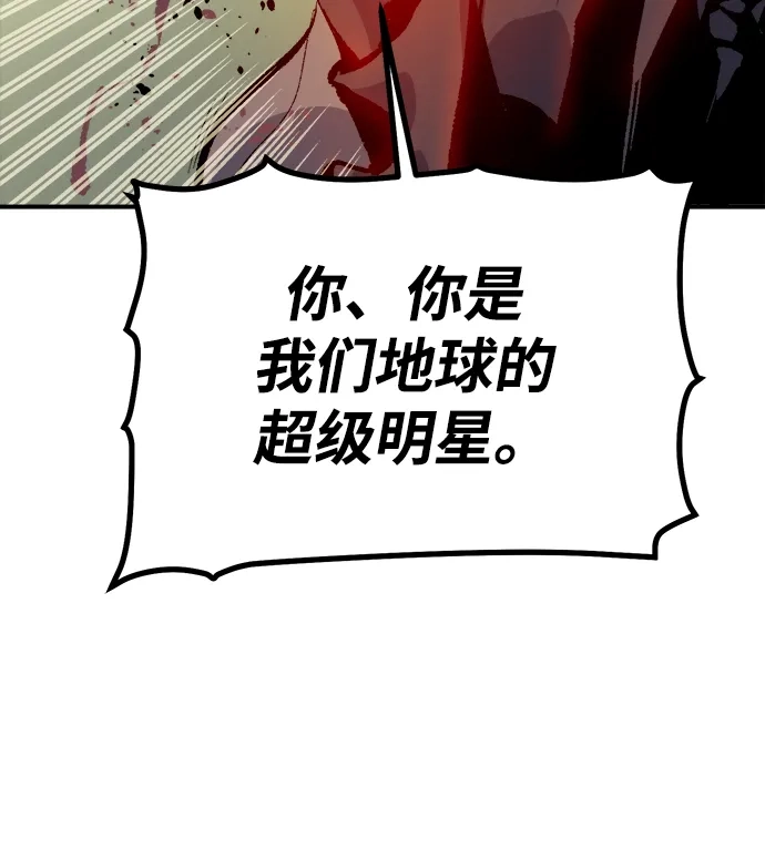 死灵法师：亡灵支配者 [第210话] 最后一次系统错误-3 第64页