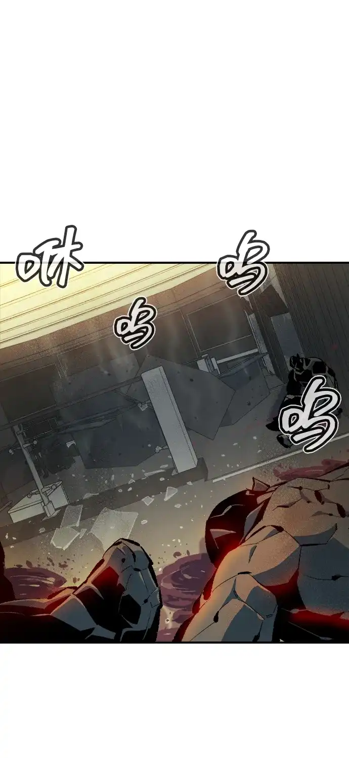 死灵法师：亡灵支配者 [第210话] 最后一次系统错误-3 第51页