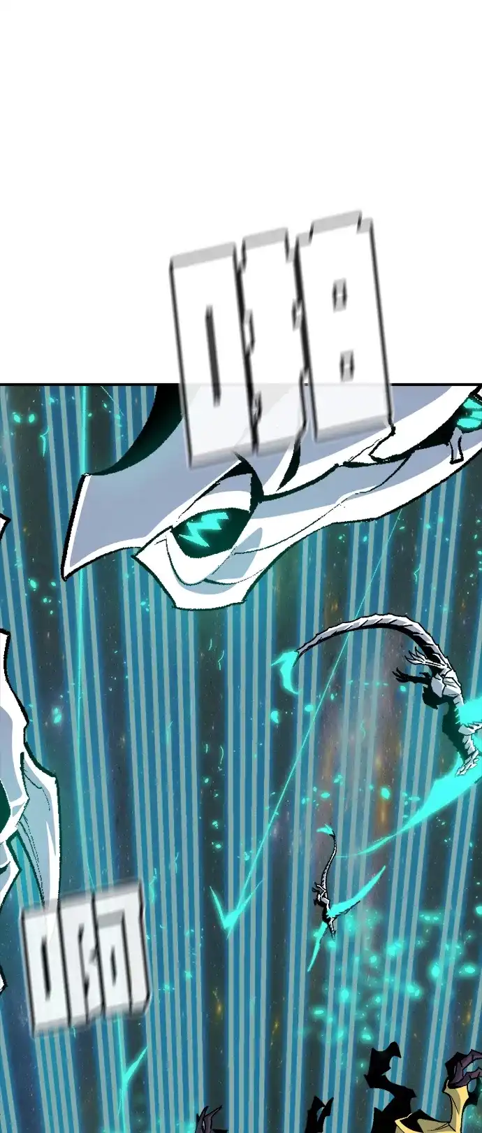 死灵法师：亡灵支配者 [第211话] 最后一次系统错误-4 第97页