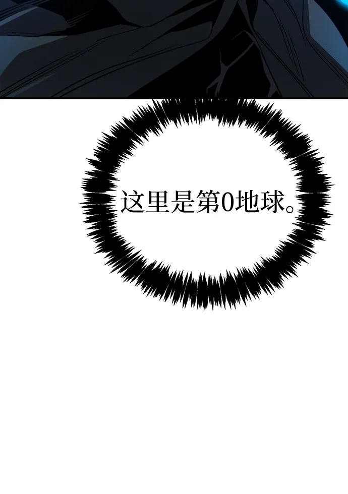 死灵法师：亡灵支配者 [第211话] 最后一次系统错误-4 第104页