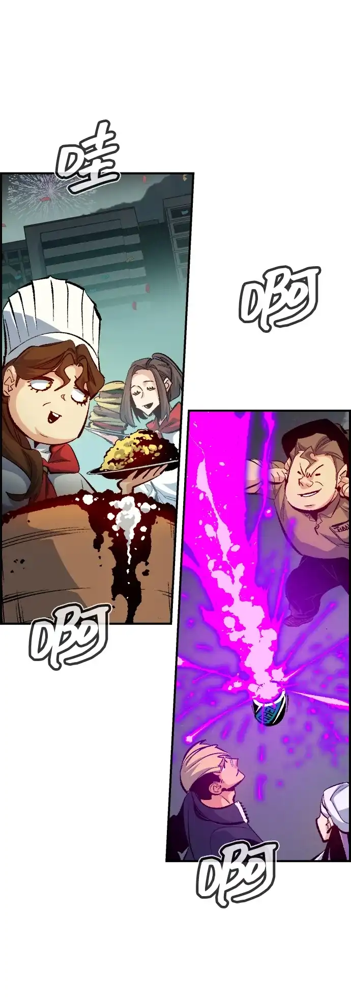 死灵法师：亡灵支配者 [第212话] 最佳结局（完） 第58页
