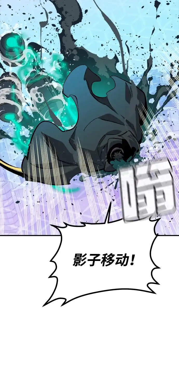 死灵法师：亡灵支配者 [第212话] 最佳结局（完） 第15页