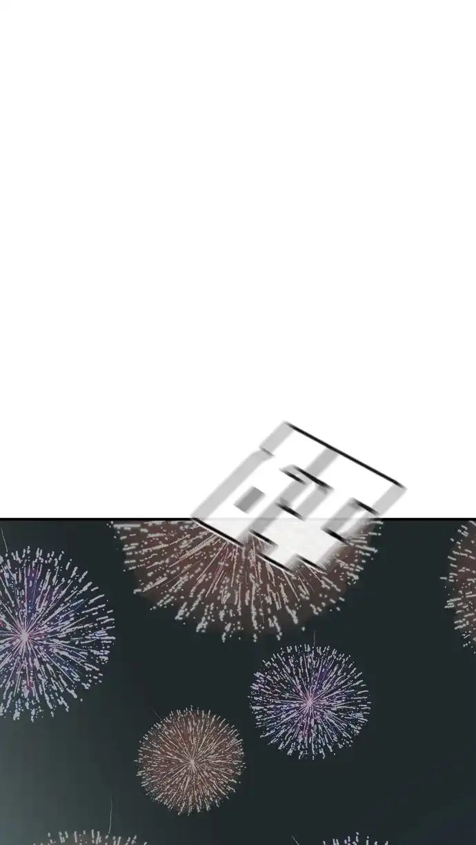 死灵法师：亡灵支配者 [第212话] 最佳结局（完） 第55页