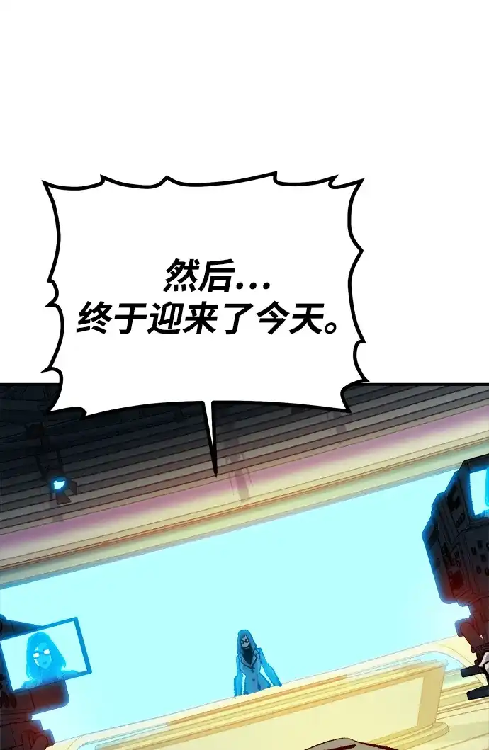 死灵法师：亡灵支配者 [外传] 后结局时代（1） 第7页