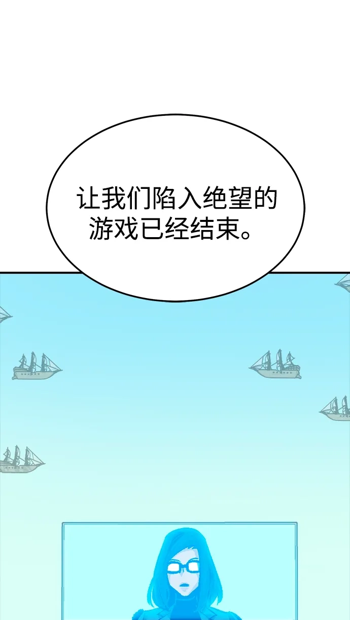 死灵法师：亡灵支配者 [外传] 后结局时代（1） 第2页