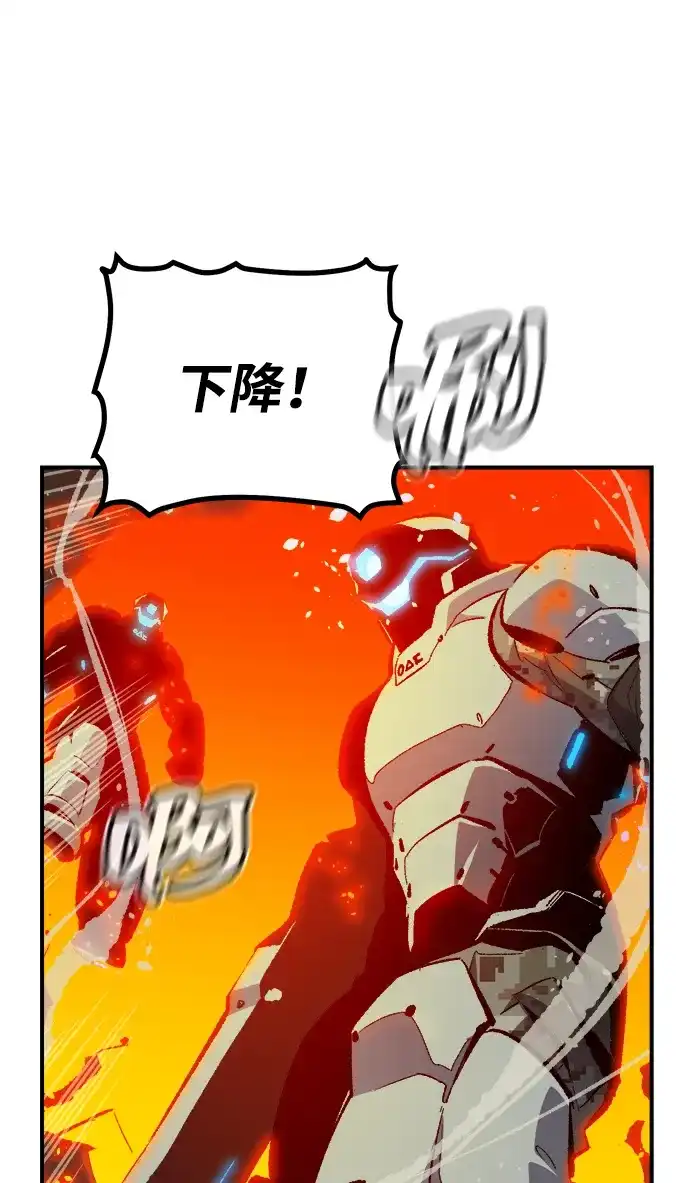 死灵法师：亡灵支配者 [外传] 后结局时代（1） 第70页