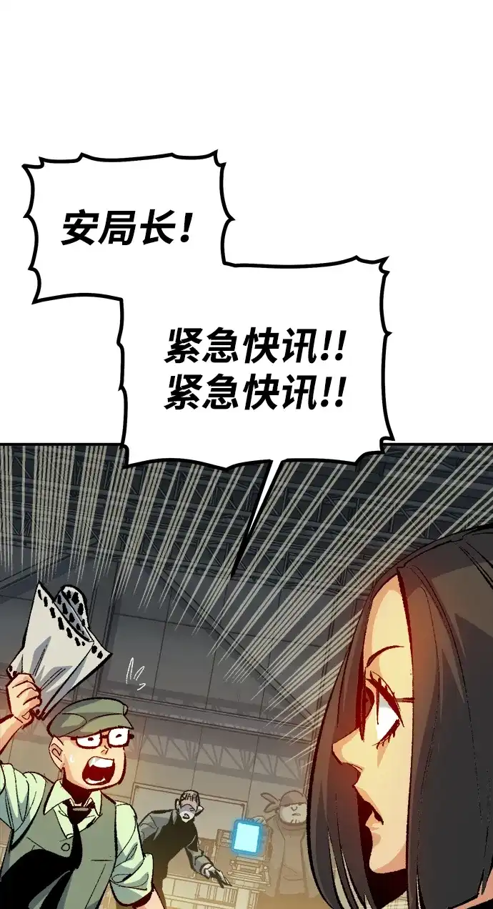 死灵法师：亡灵支配者 [外传] 后结局时代（1） 第25页
